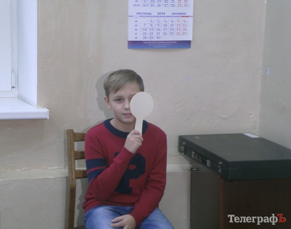 Кожен п'ятий маленький кременчужанин має проблеми з зором Кожен п'ятий маленький кременчужанин має проблеми з зором