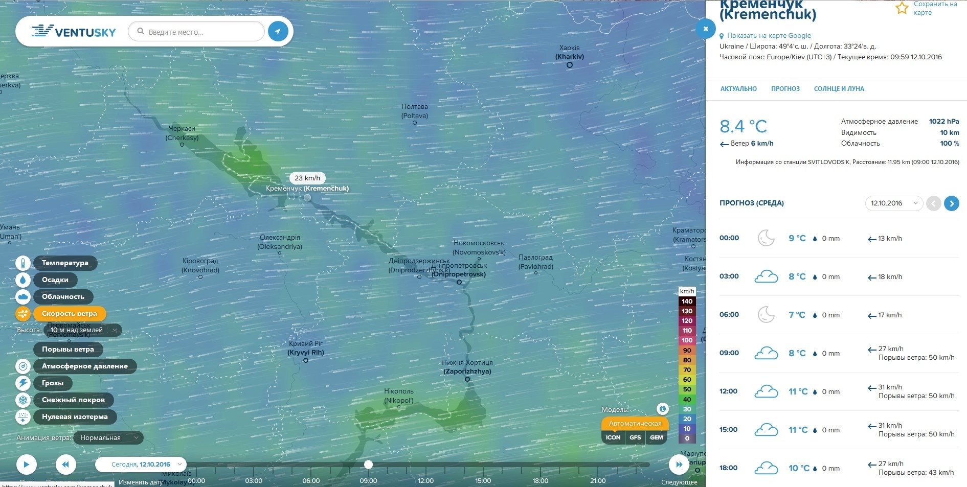 Кременчужанам радять сьогодні не підходити до електродротів ближче, ніж на 8 метрів... Кременчужанам радять сьогодні не підходити до електродротів ближче, ніж на 8 метрів...