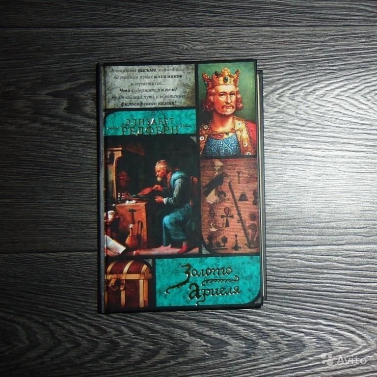 Таємниче послання, древні цивілізації та опера: що новенького кременчужанам почитати на вихідних Таємниче послання, древні цивілізації та опера: що новенького кременчужанам почитати на вихідних