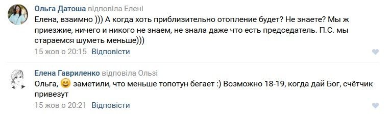 Хроники замерзающего Кременчуга. На «1563» не дозвониться Хроники замерзающего Кременчуга. На «1563» не дозвониться