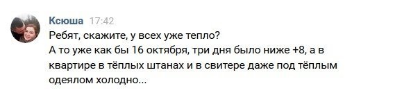 Хроники замерзающего Кременчуга. На «1563» не дозвониться Хроники замерзающего Кременчуга. На «1563» не дозвониться