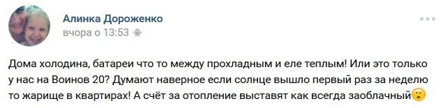 Хроники замерзающего Кременчуга. На «1563» не дозвониться Хроники замерзающего Кременчуга. На «1563» не дозвониться