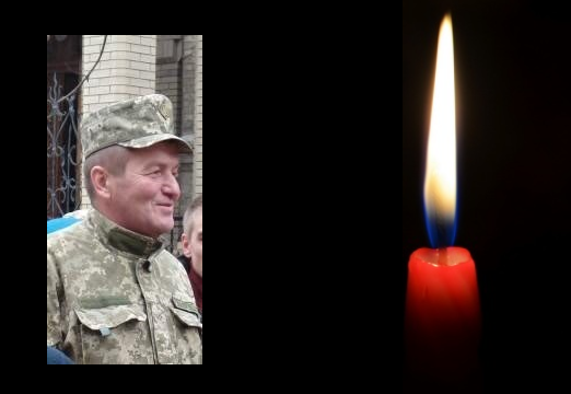 Бойца Александра Ярмулу привезли в Кременчуг Бойца Александра Ярмулу привезли в Кременчуг