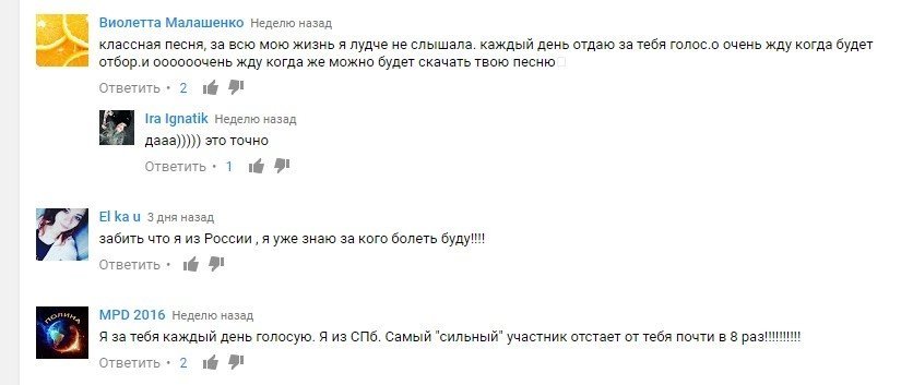 Кременчугский блогер собирается выступить на «Евровидении» от Украины Кременчугский блогер собирается выступить на «Евровидении» от Украины