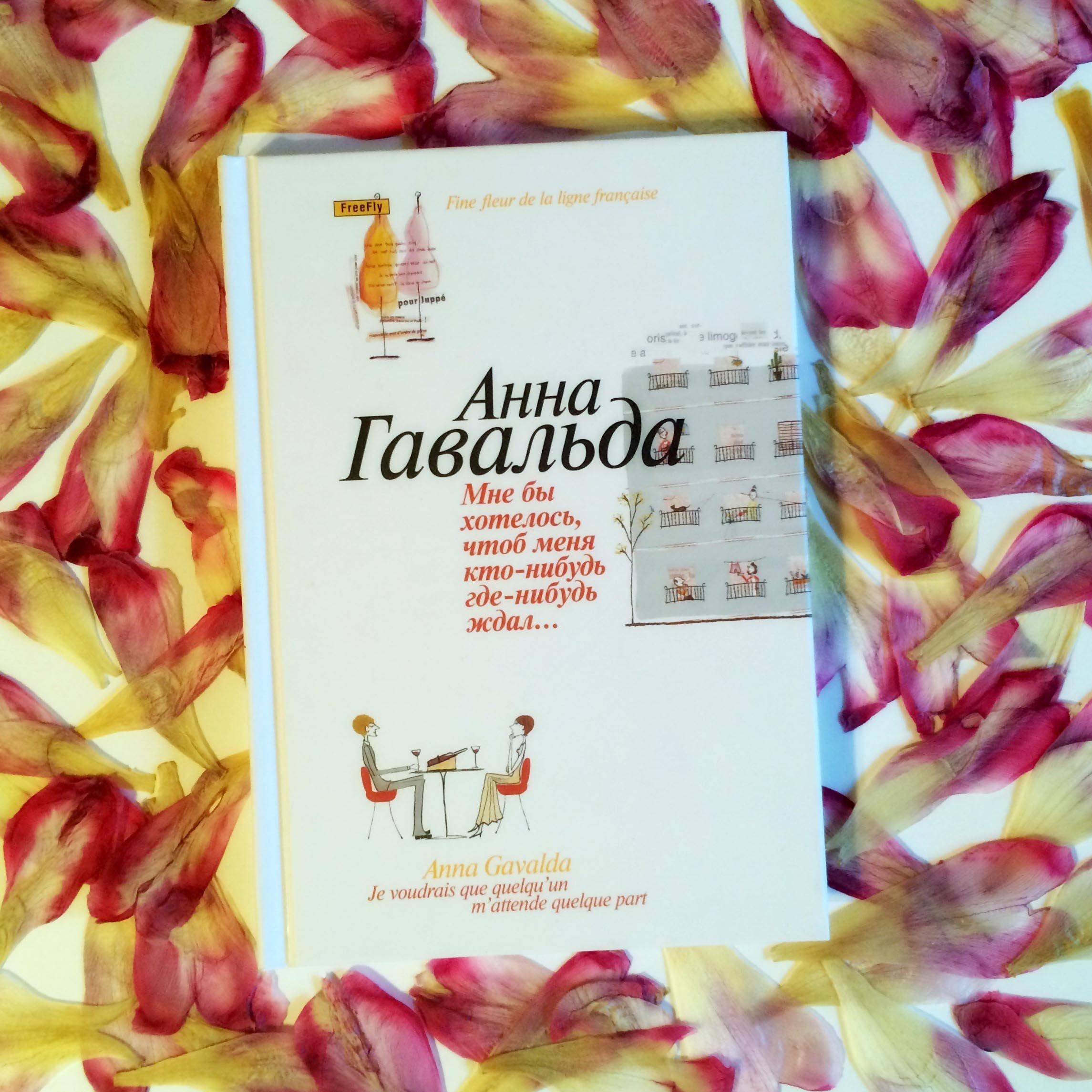 Потяг, картина і лаконічні життєві замальовки: що новенького кременчужанам почитати на вихідних Потяг, картина і лаконічні життєві замальовки: що новенького кременчужанам почитати на вихідних
