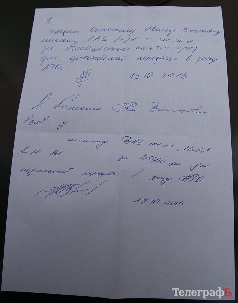 Сьогодні до зони АТО поїде МОНСТР зі смаколиками...вашими смаколиками Сьогодні до зони АТО поїде МОНСТР зі смаколиками...вашими смаколиками