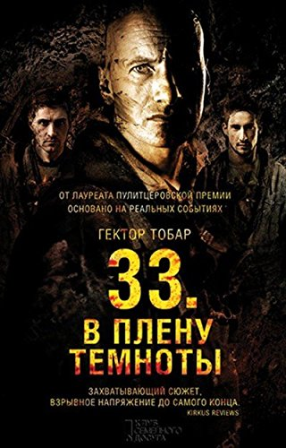 Історії кохання та зниклі шахтарі: що новенького кременчужанам почитати на вихідних Історії кохання та зниклі шахтарі: що новенького кременчужанам почитати на вихідних