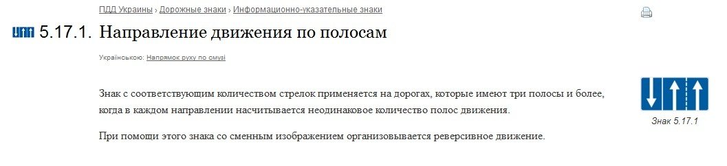 Кременчугских водителей слегка напряг знак на ул. В. Пугачёва (Московской) Кременчугских водителей слегка напряг знак на ул. В. Пугачёва (Московской)