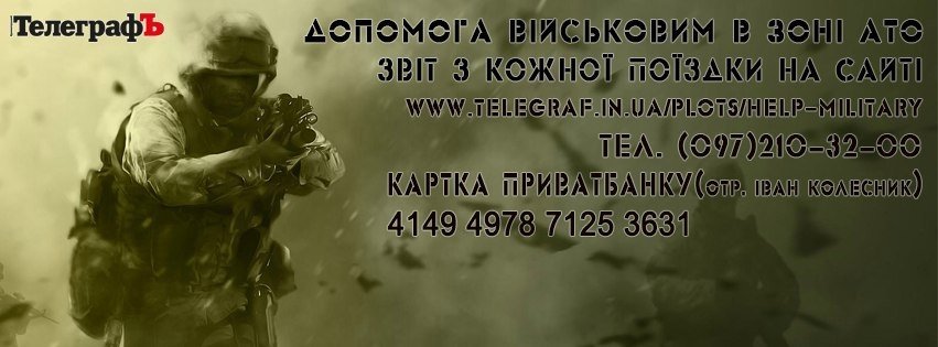 Їм ще й досі потрібен АТОмобіль... Їм ще й досі потрібен АТОмобіль...