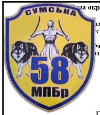 Кременчужан запрошують на контракт до 72-ї ОМбр, 58-ї ОМПбр та 1-ї ОТбр Кременчужан запрошують на контракт до 72-ї ОМбр, 58-ї ОМПбр та 1-ї ОТбр