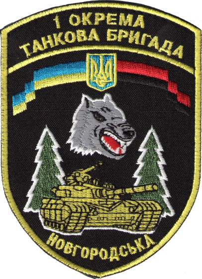 Кременчужан запрошують на контракт до 72-ї ОМбр, 58-ї ОМПбр та 1-ї ОТбр Кременчужан запрошують на контракт до 72-ї ОМбр, 58-ї ОМПбр та 1-ї ОТбр