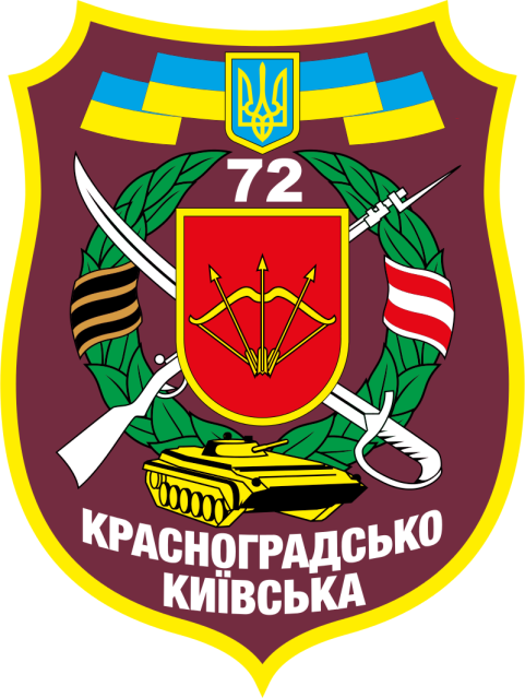 Кременчужан запрошують на контракт до 72-ї ОМбр, 58-ї ОМПбр та 1-ї ОТбр Кременчужан запрошують на контракт до 72-ї ОМбр, 58-ї ОМПбр та 1-ї ОТбр