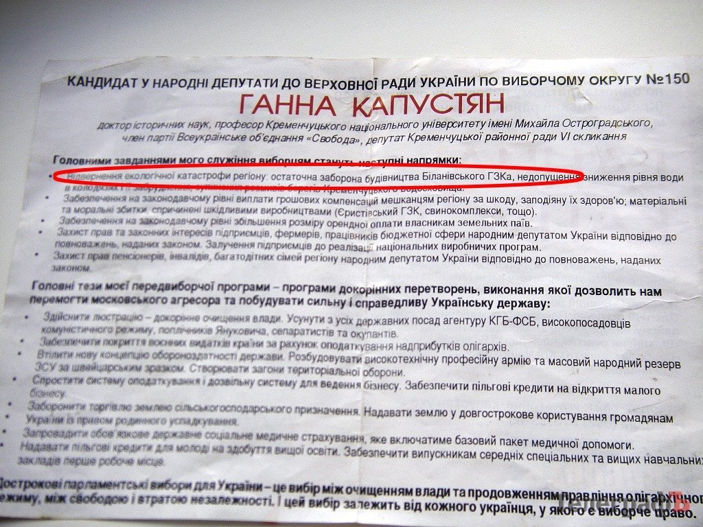 Депутат Капустян и активист Жоган признались, что их связывают 500 долларов Депутат Капустян и активист Жоган признались, что их связывают 500 долларов