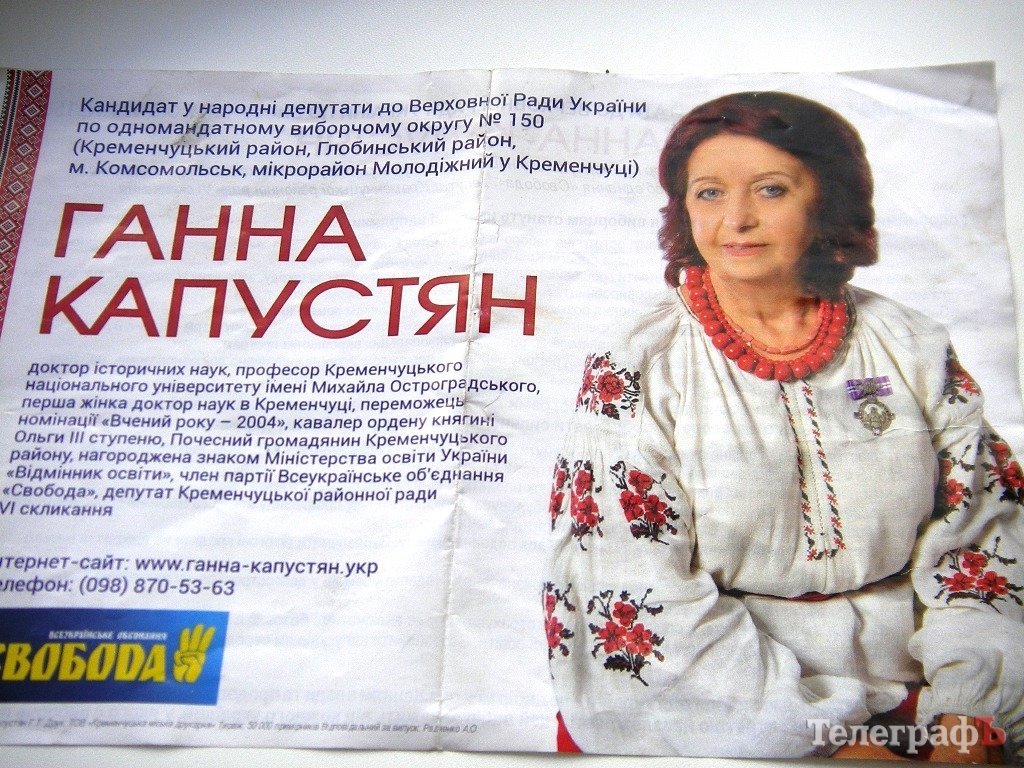 Депутат Капустян и активист Жоган признались, что их связывают 500 долларов Депутат Капустян и активист Жоган признались, что их связывают 500 долларов