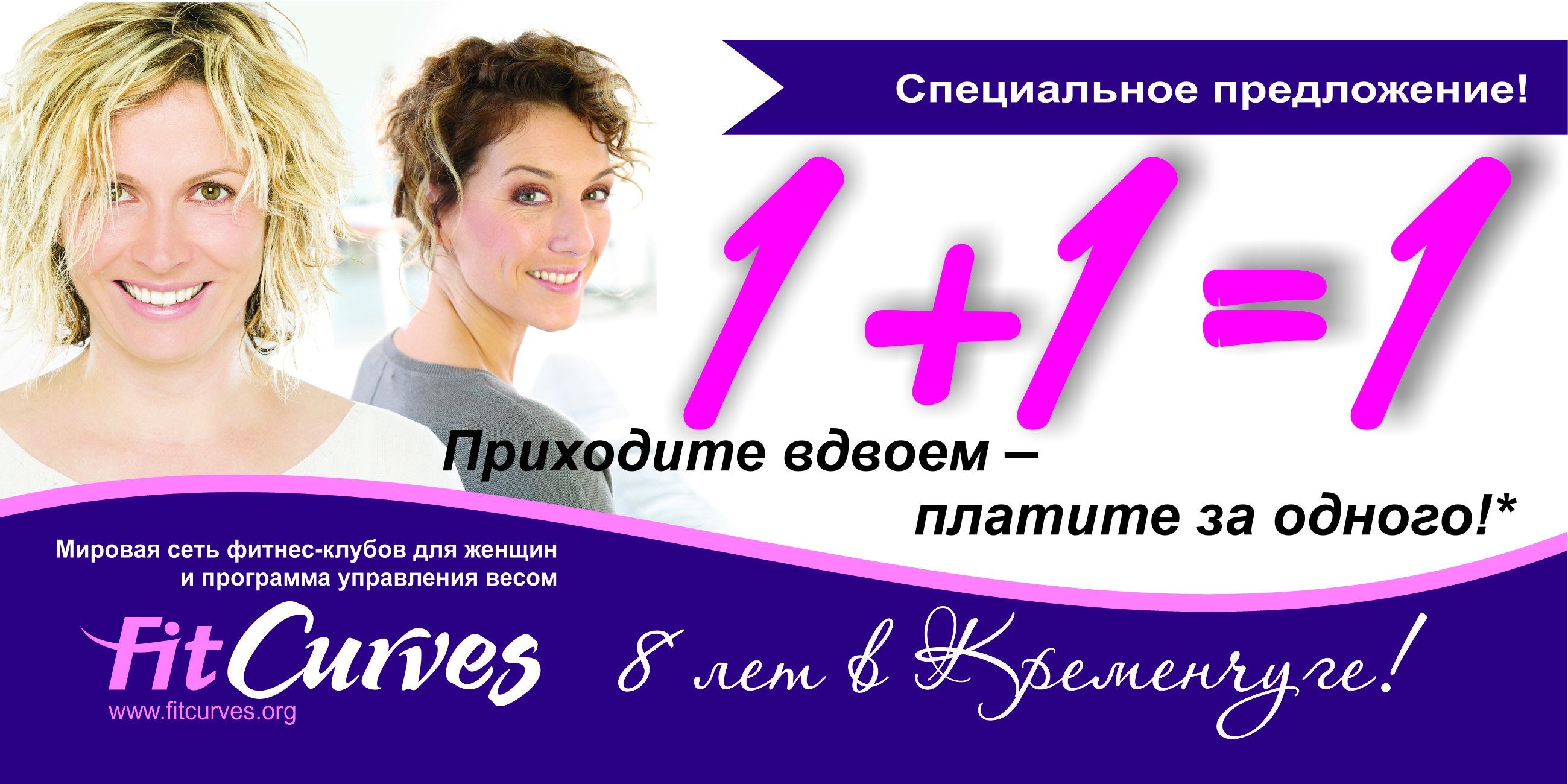 Сегодня праздник у девчат! Сегодня праздник у девчат!