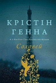 Про шоколадну фабрику та три сенсаційні злочини: що кременчужанам прочитати на вихідних Про шоколадну фабрику та три сенсаційні злочини: що кременчужанам прочитати на вихідних