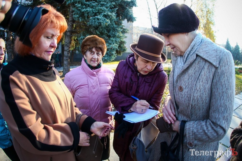 Митинг против высоких тарифов в Кременчуге раздвоился Митинг против высоких тарифов в Кременчуге раздвоился