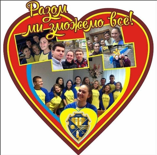 «Антистриптиз», селфи с привидением и много юмора — как в Кременчуге выбирали лучшего студента «Антистриптиз», селфи с привидением и много юмора — как в Кременчуге выбирали лучшего студента