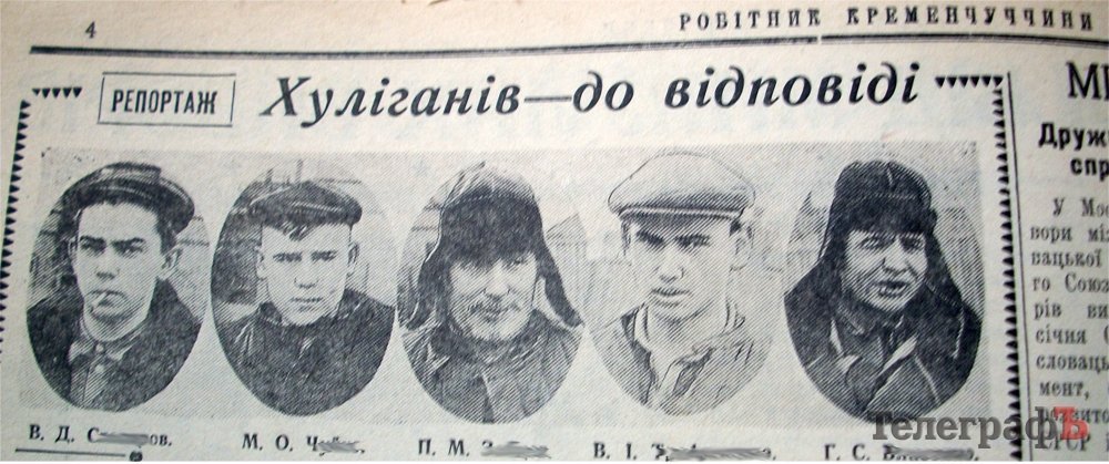 «Цигарки и махорка - населенню» «Цигарки и махорка - населенню»