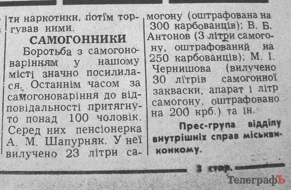 «Цигарки и махорка - населенню» «Цигарки и махорка - населенню»