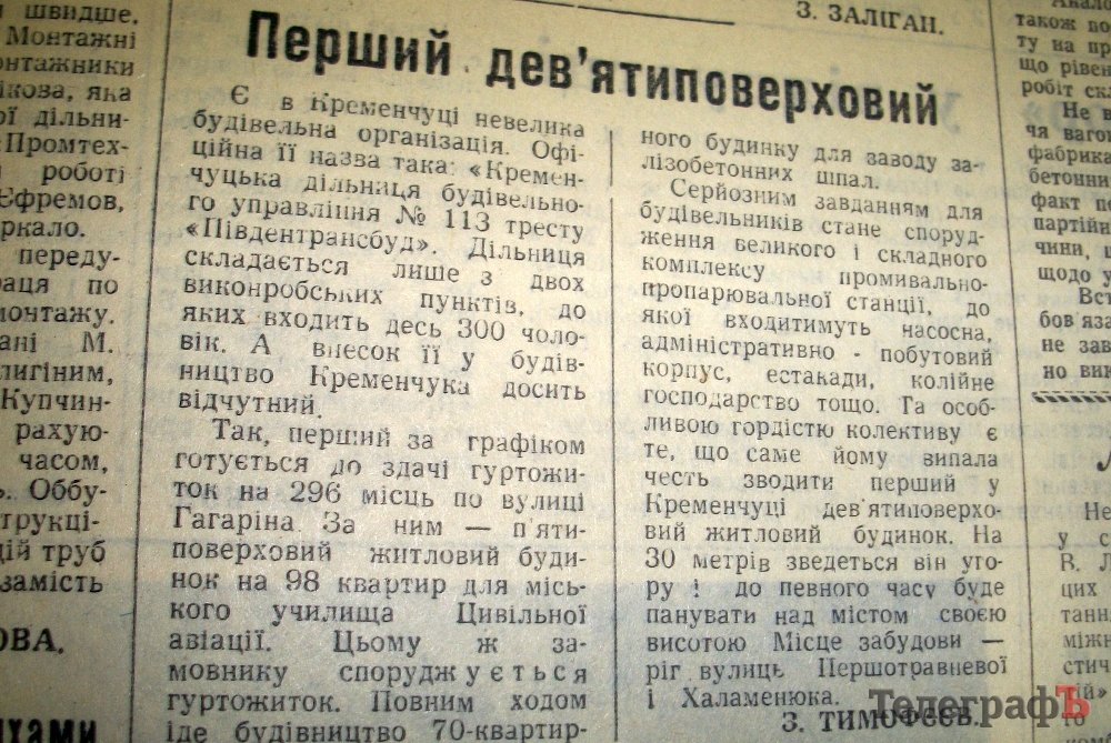 «Цигарки и махорка - населенню» «Цигарки и махорка - населенню»