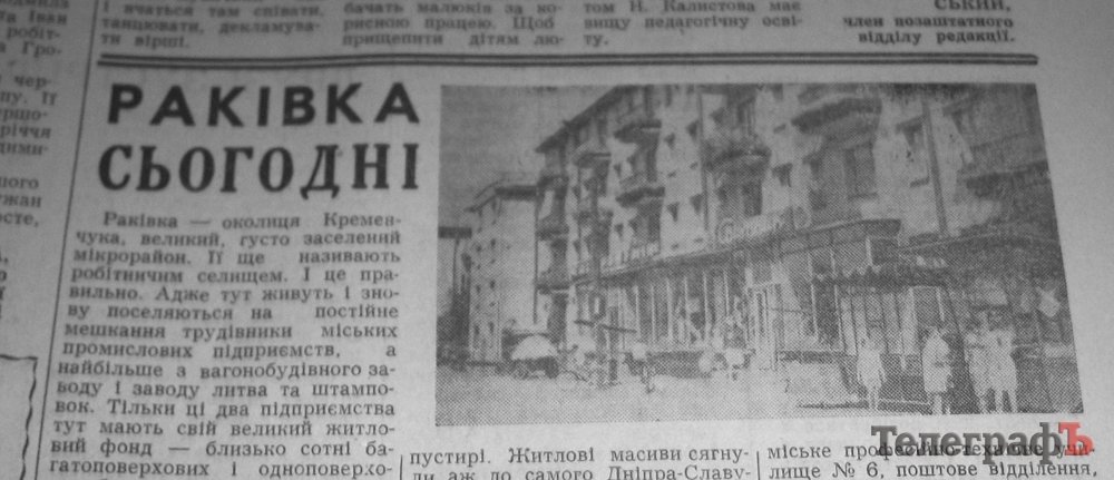 «Цигарки и махорка - населенню» «Цигарки и махорка - населенню»