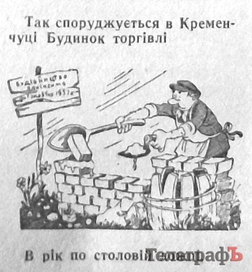 «Цигарки и махорка - населенню» «Цигарки и махорка - населенню»