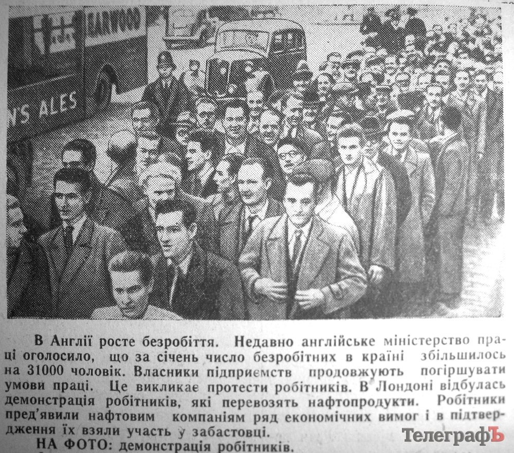 «Цигарки и махорка - населенню» «Цигарки и махорка - населенню»