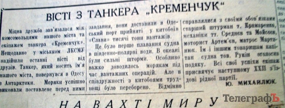 «Цигарки и махорка - населенню» «Цигарки и махорка - населенню»
