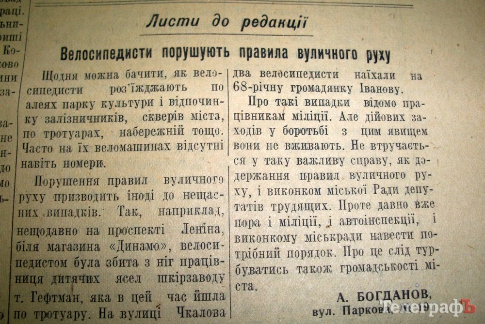 «Цигарки и махорка - населенню» «Цигарки и махорка - населенню»