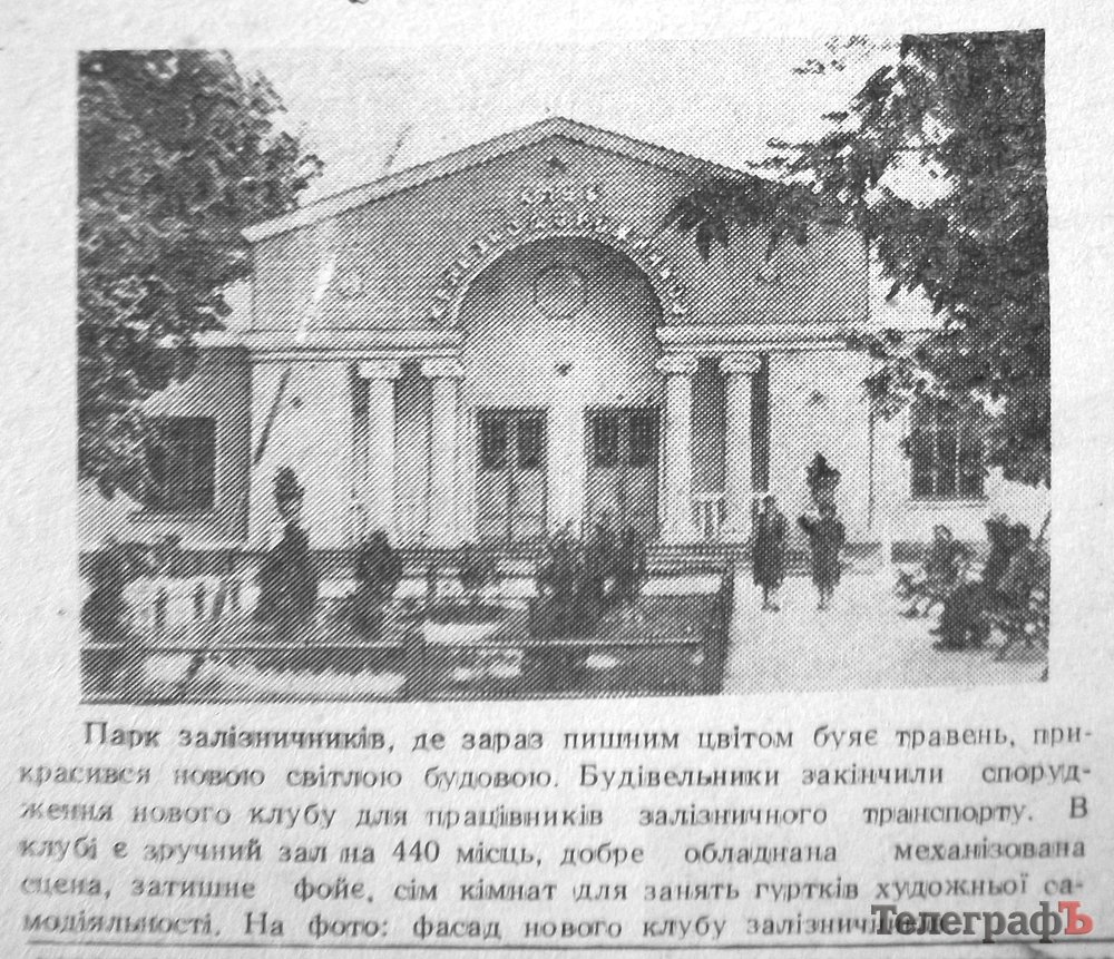 «Цигарки и махорка - населенню» «Цигарки и махорка - населенню»