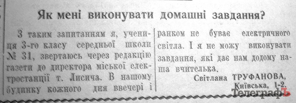 «Цигарки и махорка - населенню» «Цигарки и махорка - населенню»