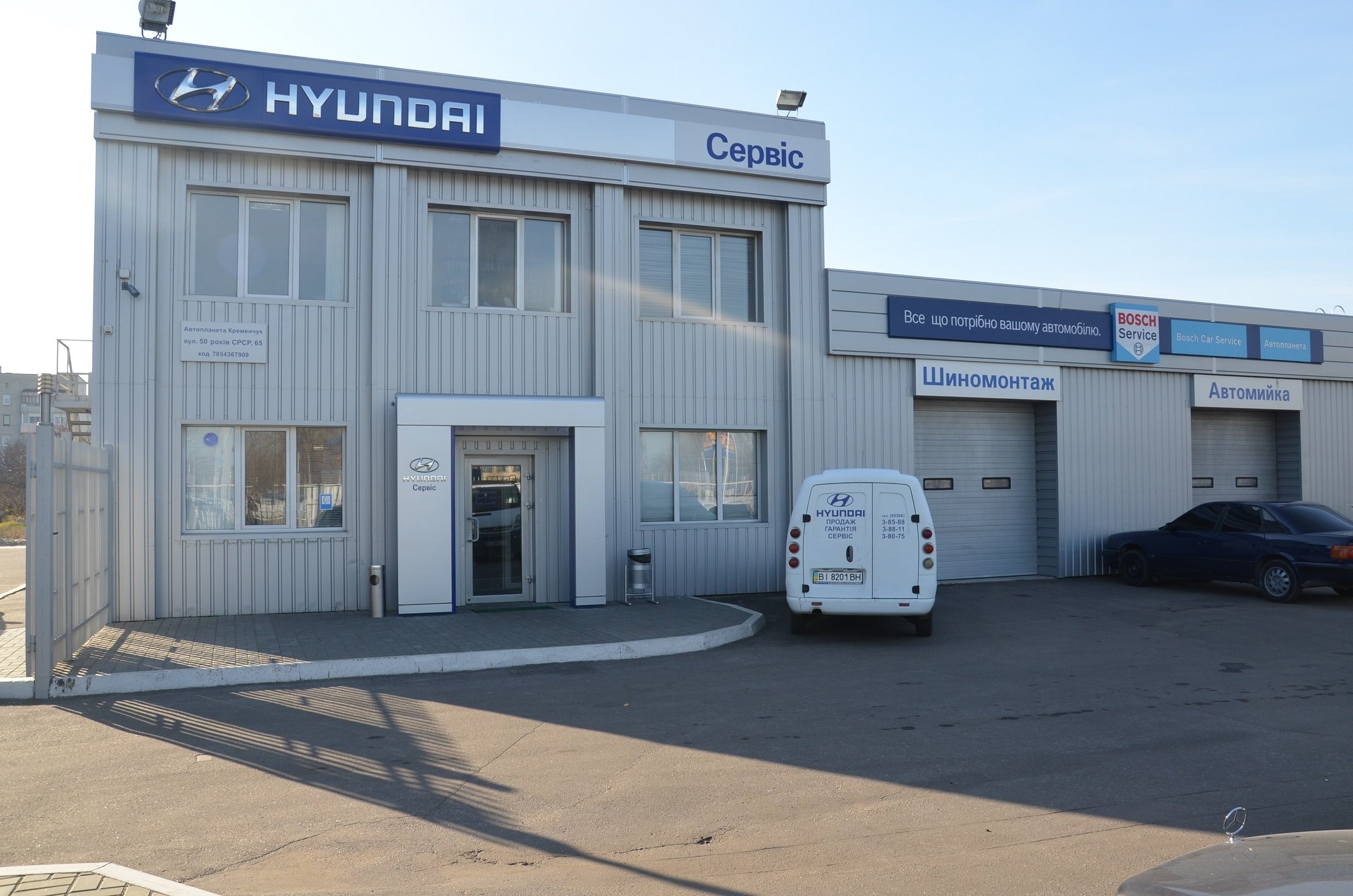 Подготовь свой автомобиль к зиме экономно вместе с Hyundai! Подготовь свой автомобиль к зиме экономно вместе с Hyundai!