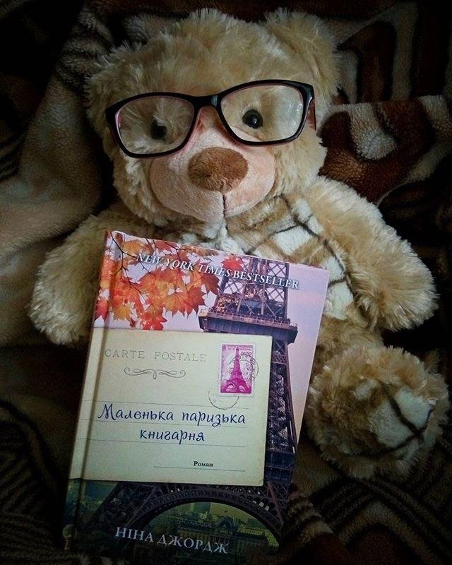 Розбите серце, материнська любов і нацизм :що новенького кременчужанам почитати на вихідних Розбите серце, материнська любов і нацизм :що новенького кременчужанам почитати на вихідних