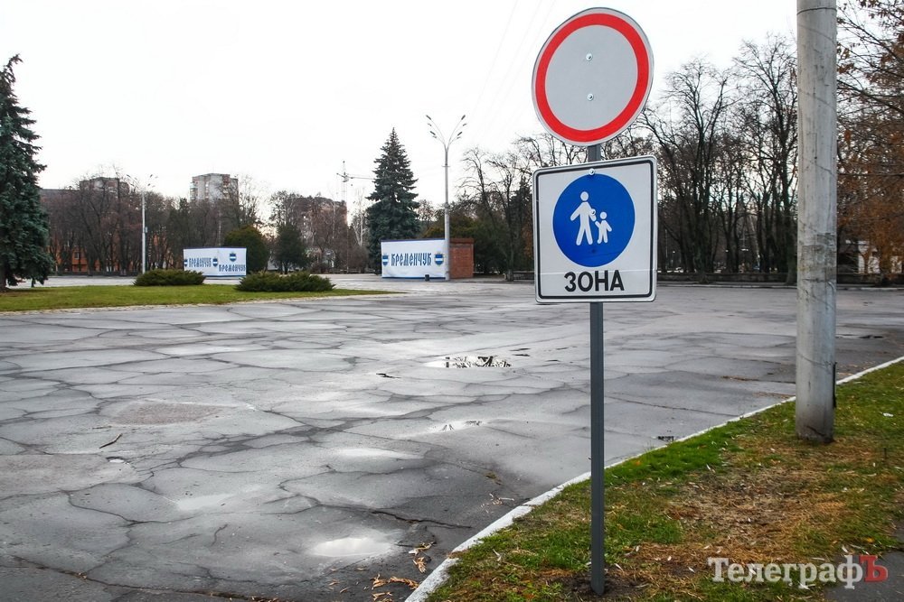 В Кременчуге в районе площади Победы появился знак «Пешеходная зона» В Кременчуге в районе площади Победы появился знак «Пешеходная зона»