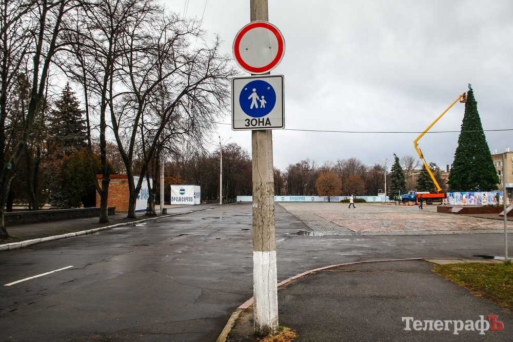 В Кременчуге в районе площади Победы появился знак «Пешеходная зона» В Кременчуге в районе площади Победы появился знак «Пешеходная зона»