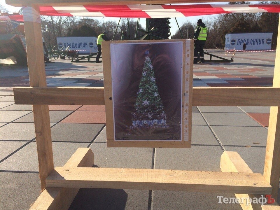 Снег в Кременчуге пока только на городской ёлке Снег в Кременчуге пока только на городской ёлке