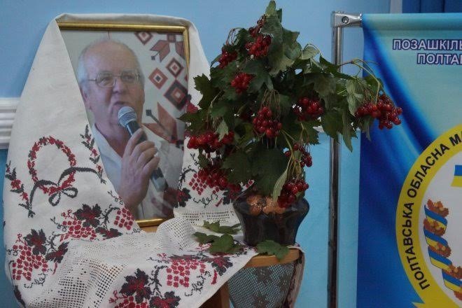 Кременчуцька школярка стала абсолютною переможницею обласного літературного конкурсу Кременчуцька школярка стала абсолютною переможницею обласного літературного конкурсу