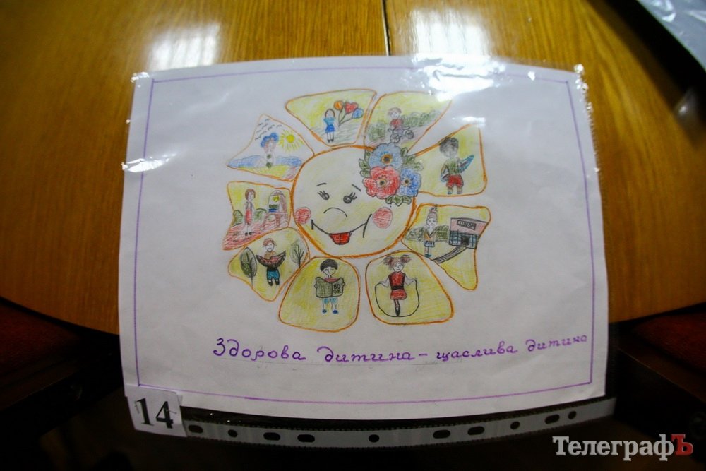 Про що мріють маленькі кременчужани з особливими потребами Про що мріють маленькі кременчужани з особливими потребами