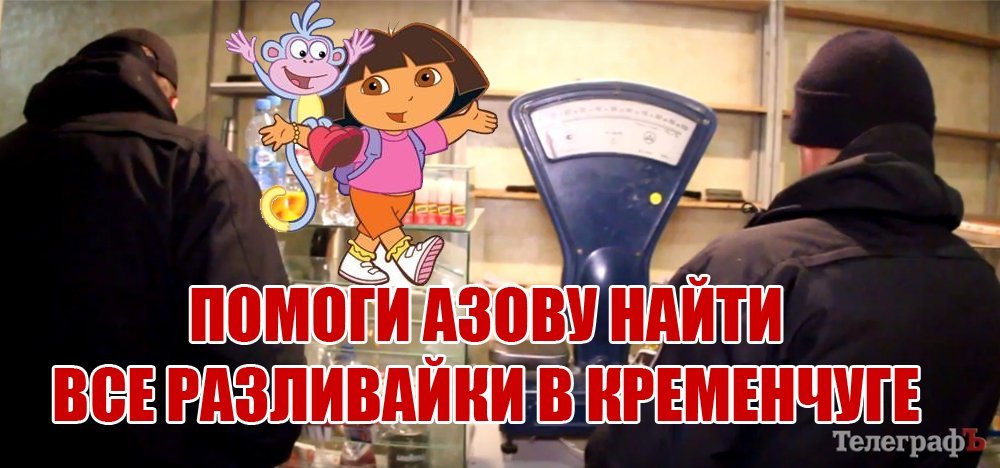 ГК «Азов» в Кременчуге пополнил свою коллекцию «разливаек» ГК «Азов» в Кременчуге пополнил свою коллекцию «разливаек»