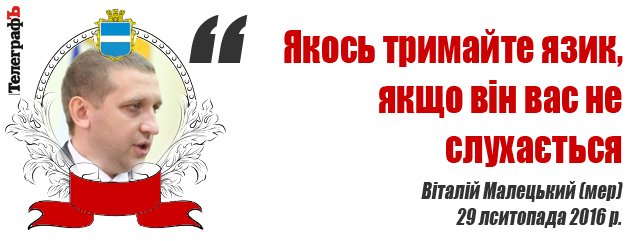 Сессия Кременчугского горсовета 29 ноября: тарифы на тепло, собор и муниципальная полиция Сессия Кременчугского горсовета 29 ноября: тарифы на тепло, собор и муниципальная полиция