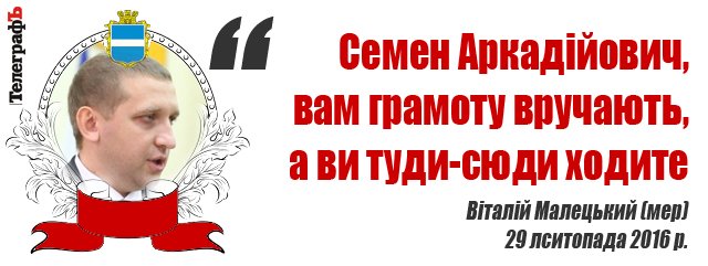 Сессия Кременчугского горсовета 29 ноября: тарифы на тепло, собор и муниципальная полиция Сессия Кременчугского горсовета 29 ноября: тарифы на тепло, собор и муниципальная полиция