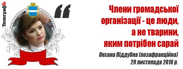 Сессия Кременчугского горсовета 29 ноября: тарифы на тепло, собор и муниципальная полиция Сессия Кременчугского горсовета 29 ноября: тарифы на тепло, собор и муниципальная полиция