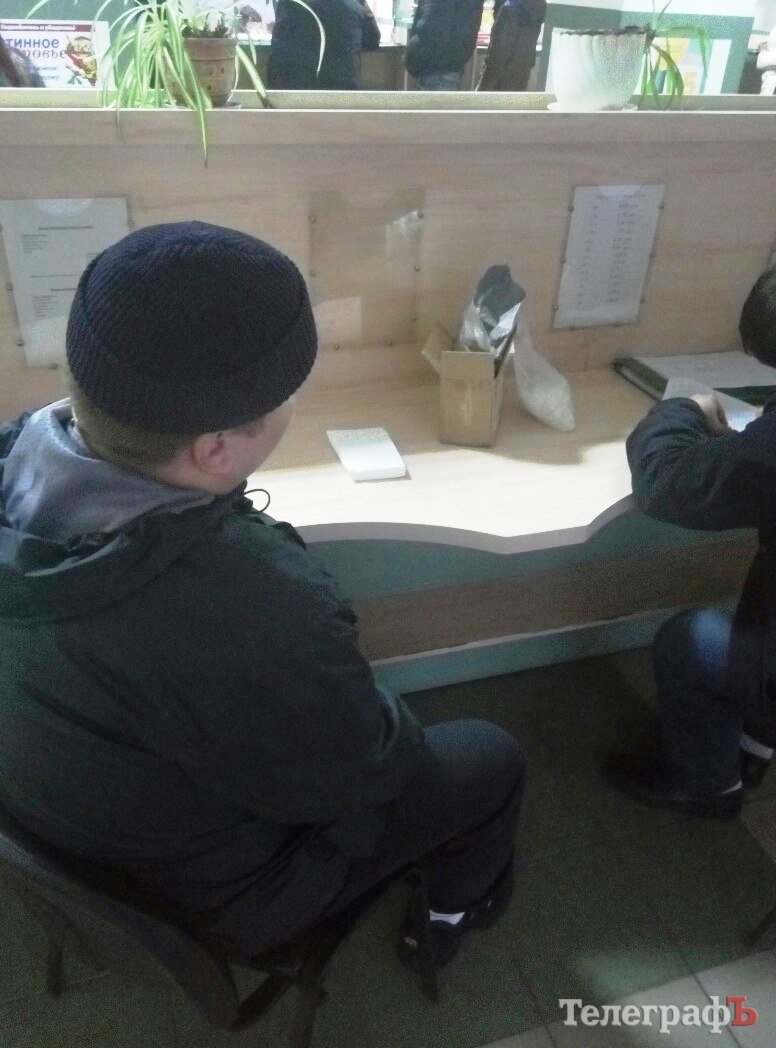 В Кременчуге бывший налоговик занимался контрабандой наркотиков из Китая В Кременчуге бывший налоговик занимался контрабандой наркотиков из Китая