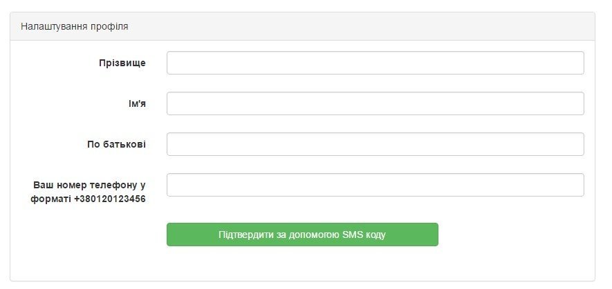 Как проголосовать за проекты, поданные на «Общественный бюджет». Инструкция Как проголосовать за проекты, поданные на «Общественный бюджет». Инструкция