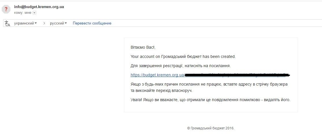 Как проголосовать за проекты, поданные на «Общественный бюджет». Инструкция Как проголосовать за проекты, поданные на «Общественный бюджет». Инструкция