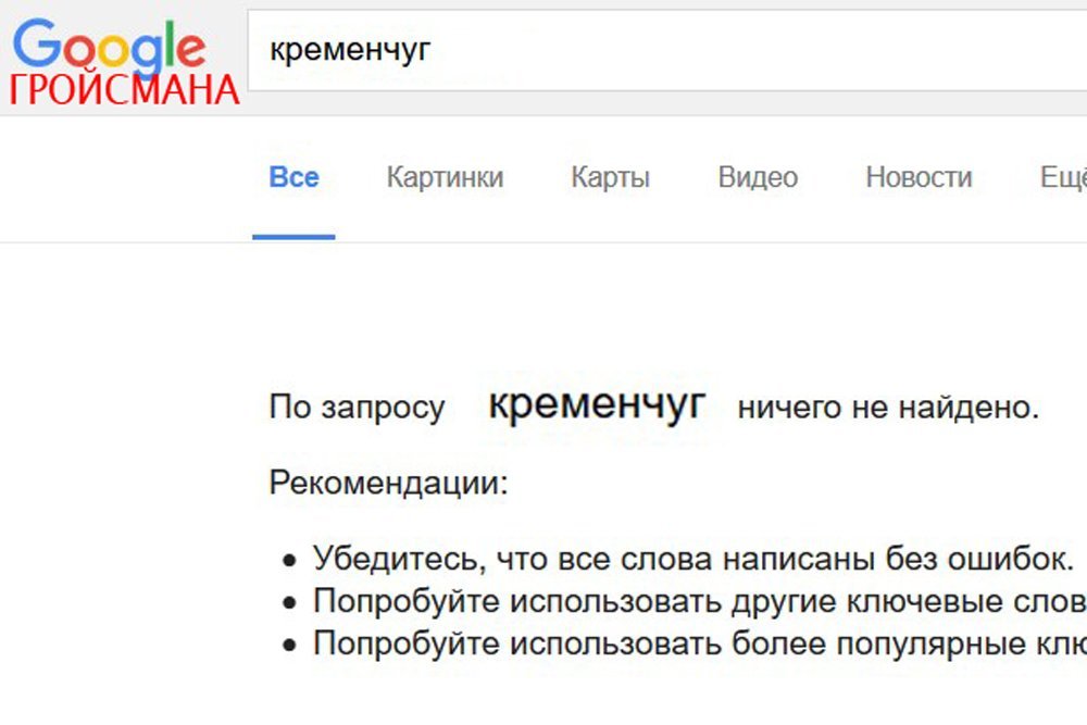 Оплату за отопление будут начислять по-новому, но, судя по всему, это добро - не для кременчужан... Оплату за отопление будут начислять по-новому, но, судя по всему, это добро - не для кременчужан...