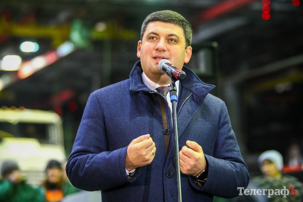 Владимир Гройсман в Кременчуге пообещал поддержку отечественному машиностроению Владимир Гройсман в Кременчуге пообещал поддержку отечественному машиностроению