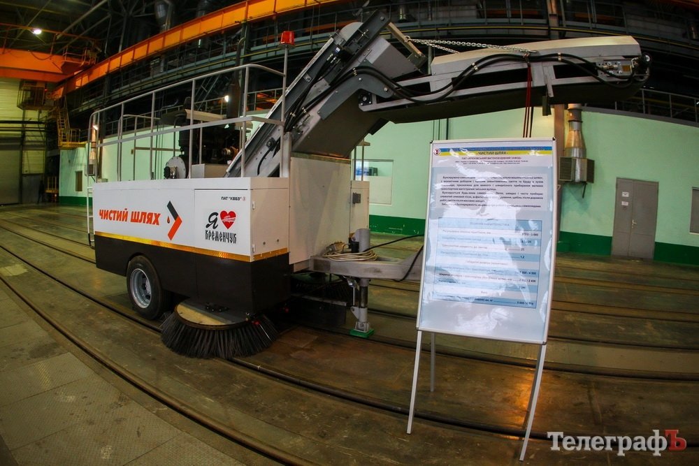 Гройсман в Кременчуге: побывал на «АвтоКрАЗе» и КВСЗ Гройсман в Кременчуге: побывал на «АвтоКрАЗе» и КВСЗ