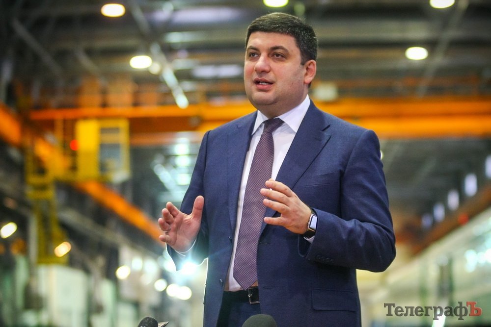 Гройсман в Кременчуге: побывал на «АвтоКрАЗе» и КВСЗ Гройсман в Кременчуге: побывал на «АвтоКрАЗе» и КВСЗ